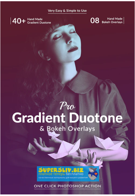 [Graphicriver] Pro Gradient Duotone & Bokeh Overla_0.png